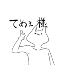 イライラしている気持ち悪い猫（個別スタンプ：28）