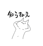 イライラしている気持ち悪い猫（個別スタンプ：30）