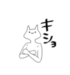 イライラしている気持ち悪い猫（個別スタンプ：31）