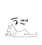 イライラしている気持ち悪い猫（個別スタンプ：32）