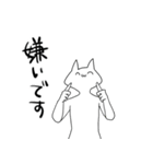 イライラしている気持ち悪い猫（個別スタンプ：33）