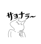 イライラしている気持ち悪い猫（個別スタンプ：35）