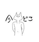イライラしている気持ち悪い猫（個別スタンプ：38）