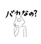 イライラしている気持ち悪い猫（個別スタンプ：39）