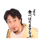 いけずなひろゆき【京都弁・煽り】（個別スタンプ：30）