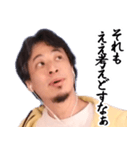 いけずなひろゆき【京都弁・煽り】（個別スタンプ：37）