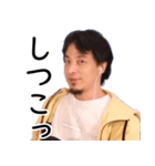 関西弁で煽るひろゆき（個別スタンプ：30）