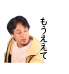 関西弁で煽るひろゆき（個別スタンプ：34）