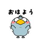 ハシビロコウ de あーる★よくある一日（個別スタンプ：1）
