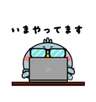 ハシビロコウ de あーる★よくある一日（個別スタンプ：5）