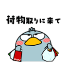 ハシビロコウ de あーる★よくある一日（個別スタンプ：10）