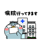 ハシビロコウ de あーる★よくある一日（個別スタンプ：11）