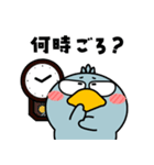 ハシビロコウ de あーる★よくある一日（個別スタンプ：12）