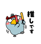ハシビロコウ de あーる★よくある一日（個別スタンプ：13）