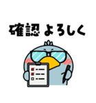 ハシビロコウ de あーる★よくある一日（個別スタンプ：18）