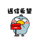 ハシビロコウ de あーる★よくある一日（個別スタンプ：21）