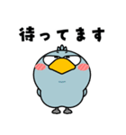 ハシビロコウ de あーる★よくある一日（個別スタンプ：22）