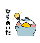 ハシビロコウ de あーる★よくある一日（個別スタンプ：26）