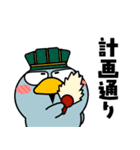 ハシビロコウ de あーる★よくある一日（個別スタンプ：27）