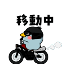 ハシビロコウ de あーる★よくある一日（個別スタンプ：28）