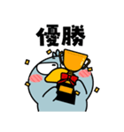 ハシビロコウ de あーる★よくある一日（個別スタンプ：29）