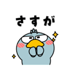 ハシビロコウ de あーる★よくある一日（個別スタンプ：32）