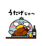 ハシビロコウ de あーる★よくある一日（個別スタンプ：34）