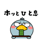 ハシビロコウ de あーる★よくある一日（個別スタンプ：35）