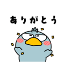 ハシビロコウ de あーる★よくある一日（個別スタンプ：38）