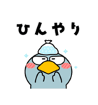 ハシビロコウ de あーる★よくある一日（個別スタンプ：40）
