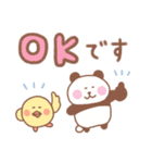 ぱんだの毎日使えるでか文字敬語（個別スタンプ：2）