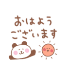 ぱんだの毎日使えるでか文字敬語（個別スタンプ：5）
