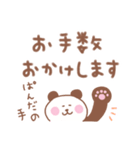 ぱんだの毎日使えるでか文字敬語（個別スタンプ：6）