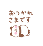 ぱんだの毎日使えるでか文字敬語（個別スタンプ：8）