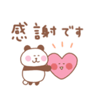 ぱんだの毎日使えるでか文字敬語（個別スタンプ：11）