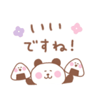 ぱんだの毎日使えるでか文字敬語（個別スタンプ：13）