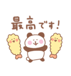 ぱんだの毎日使えるでか文字敬語（個別スタンプ：15）
