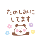ぱんだの毎日使えるでか文字敬語（個別スタンプ：18）