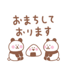 ぱんだの毎日使えるでか文字敬語（個別スタンプ：19）