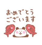 ぱんだの毎日使えるでか文字敬語（個別スタンプ：20）