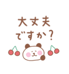 ぱんだの毎日使えるでか文字敬語（個別スタンプ：21）
