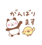 ぱんだの毎日使えるでか文字敬語（個別スタンプ：25）