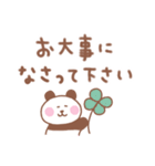 ぱんだの毎日使えるでか文字敬語（個別スタンプ：27）