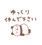 ぱんだの毎日使えるでか文字敬語（個別スタンプ：28）