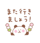ぱんだの毎日使えるでか文字敬語（個別スタンプ：29）