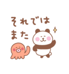 ぱんだの毎日使えるでか文字敬語（個別スタンプ：32）