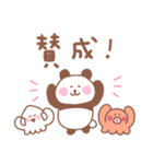 ぱんだの毎日使えるでか文字（個別スタンプ：3）