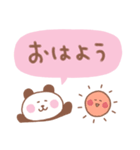 ぱんだの毎日使えるでか文字（個別スタンプ：5）
