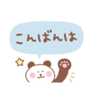 ぱんだの毎日使えるでか文字（個別スタンプ：7）