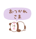 ぱんだの毎日使えるでか文字（個別スタンプ：8）